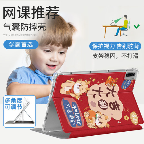 适用华为matepadair保护套matepad11平板壳2023新款matepadPro11硅胶10.4英寸荣耀X8pro全包2024气囊m6新年v7 - 图0