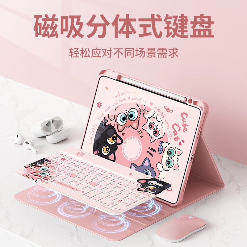 适用ipada16保护套2025新款第11/10/9代平板壳air4/5/6/7带笔槽苹果pro11硅胶3触控键盘10.9英寸cute猫猫2024,淘宝优惠券,粉丝福利购,淘宝优惠卷