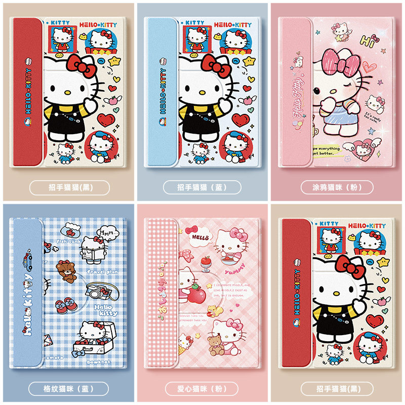 适用小米平板8pro保护套2025新款pad7/5pro壳键盘红米redmipadpro蓝牙触控6spro带笔槽11.2英寸KT爱心猫咪se,淘宝优惠券,粉丝福利购,淘宝优惠卷