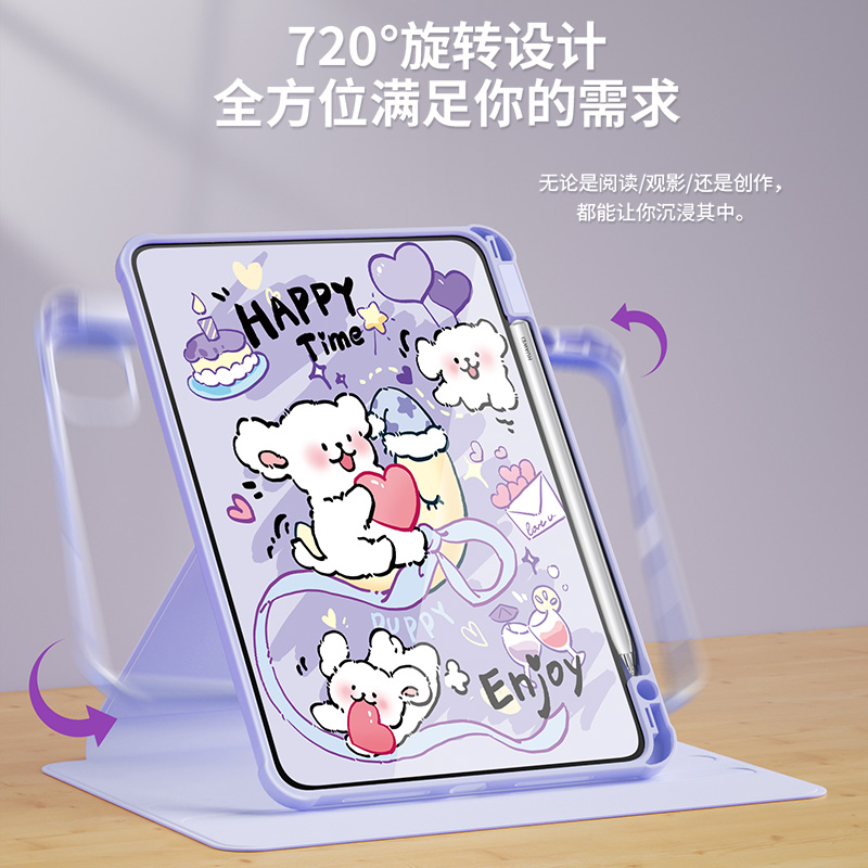 适用华为matepadpro保护套2025款matepad11平板壳padse带笔槽air12.2旋转2023全包115s柔光版亚克力2小狗情书 - 图1