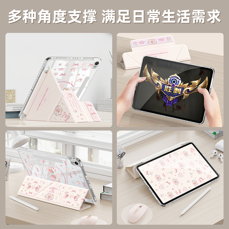 适用华为matepad115s保护套matepadse11平板套2023新款SE11亚克力matepadpro12.6磁吸可拆分2024花环小熊air2 - 图2