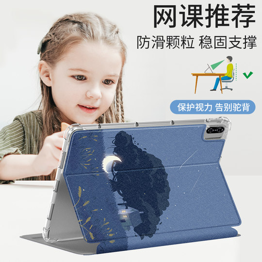 Applicable to Huawei flat panel protective case airbag anti-fall case