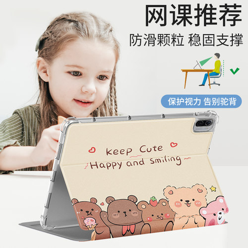 适用于小米平板7pro保护套红米redmipadse11全包壳2024新款pad8/6pro硅胶redmipadpro2防摔pad5电脑6spro - 图1
