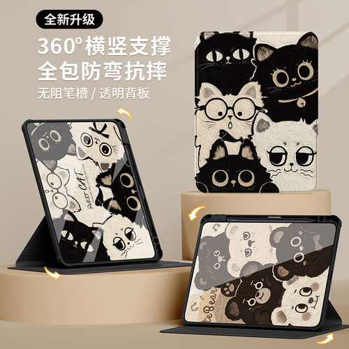 适用荣耀平板magicpad2保护套2024新款padx9pro壳带笔槽v9全包gtpro防摔v6电脑7亚克力2023硅胶v8堆堆猫x8pro - 图3