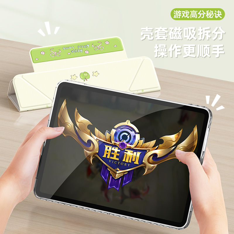 磁吸分离适用华为matepadpro保护套matepadse11平板壳2024新款115s全包2023柔光版air12.2亚克力猫猫梦pad11-图1