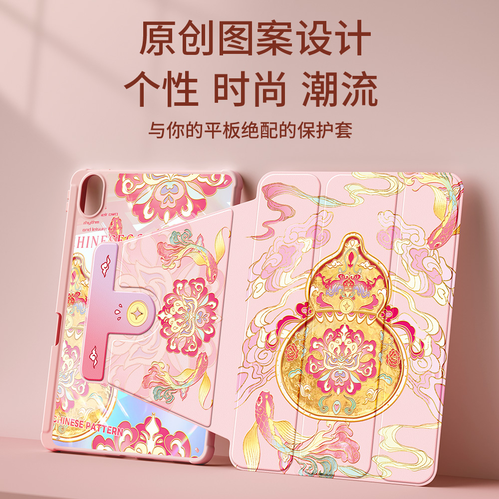 适用华为matepadair保护壳2023新款matepad11平板套115s带笔槽matepadse10.4英寸pro11亚克力全包M6鎏金葫芦 - 图0