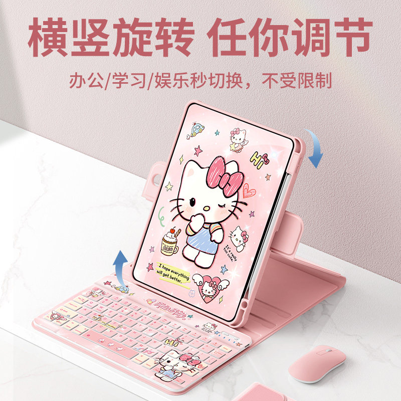 适用小米平板8pro保护套2025新款pad7/5pro壳键盘红米redmipadpro蓝牙触控6spro带笔槽11.2英寸KT爱心猫咪se,淘宝优惠券,粉丝福利购,淘宝优惠卷