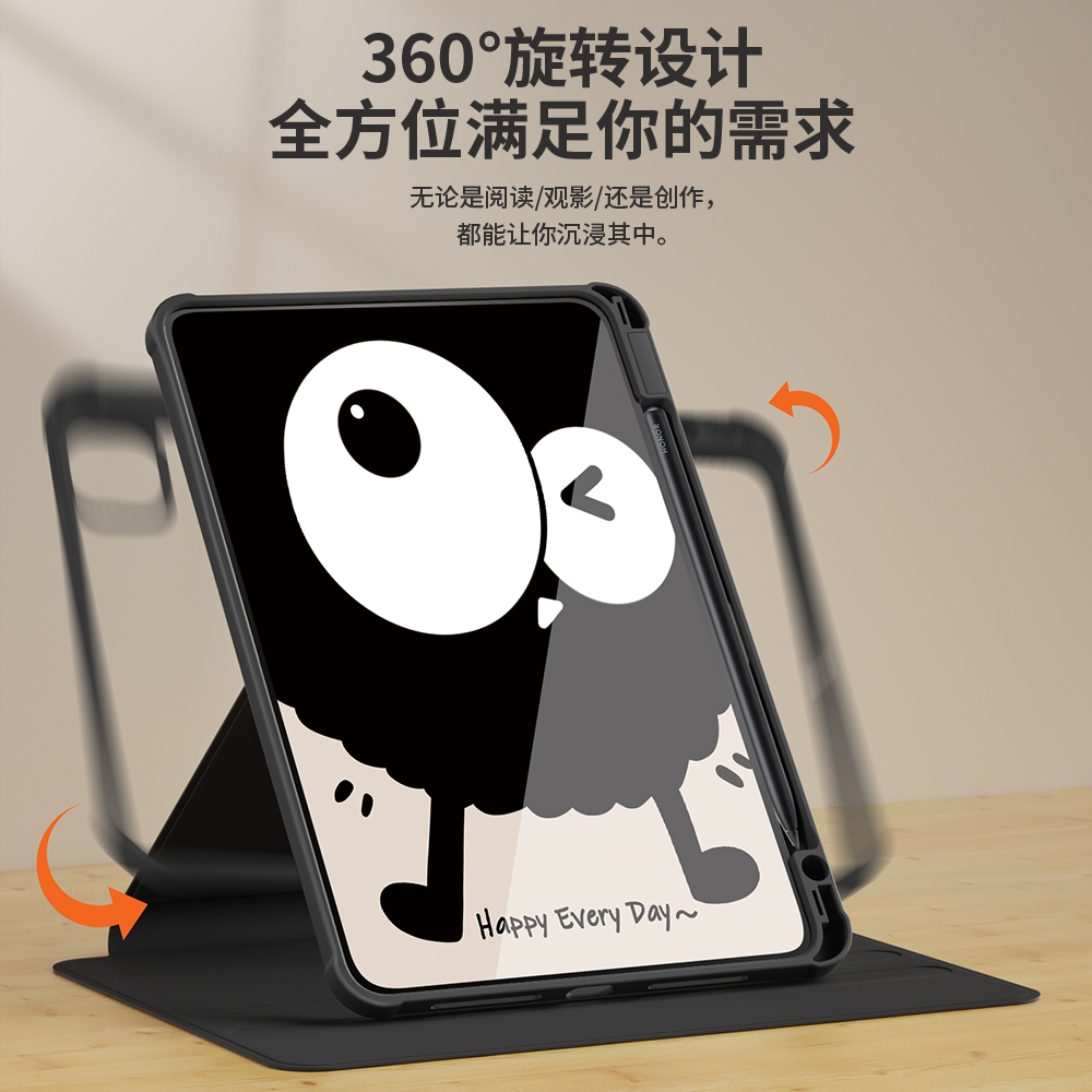 适用荣耀平板x9pro保护套2024新款v9保护壳x8pro旋转magicpad2带笔槽12.1英寸GTpro防摔9rpo亚克力v6煤球12.3 - 图1