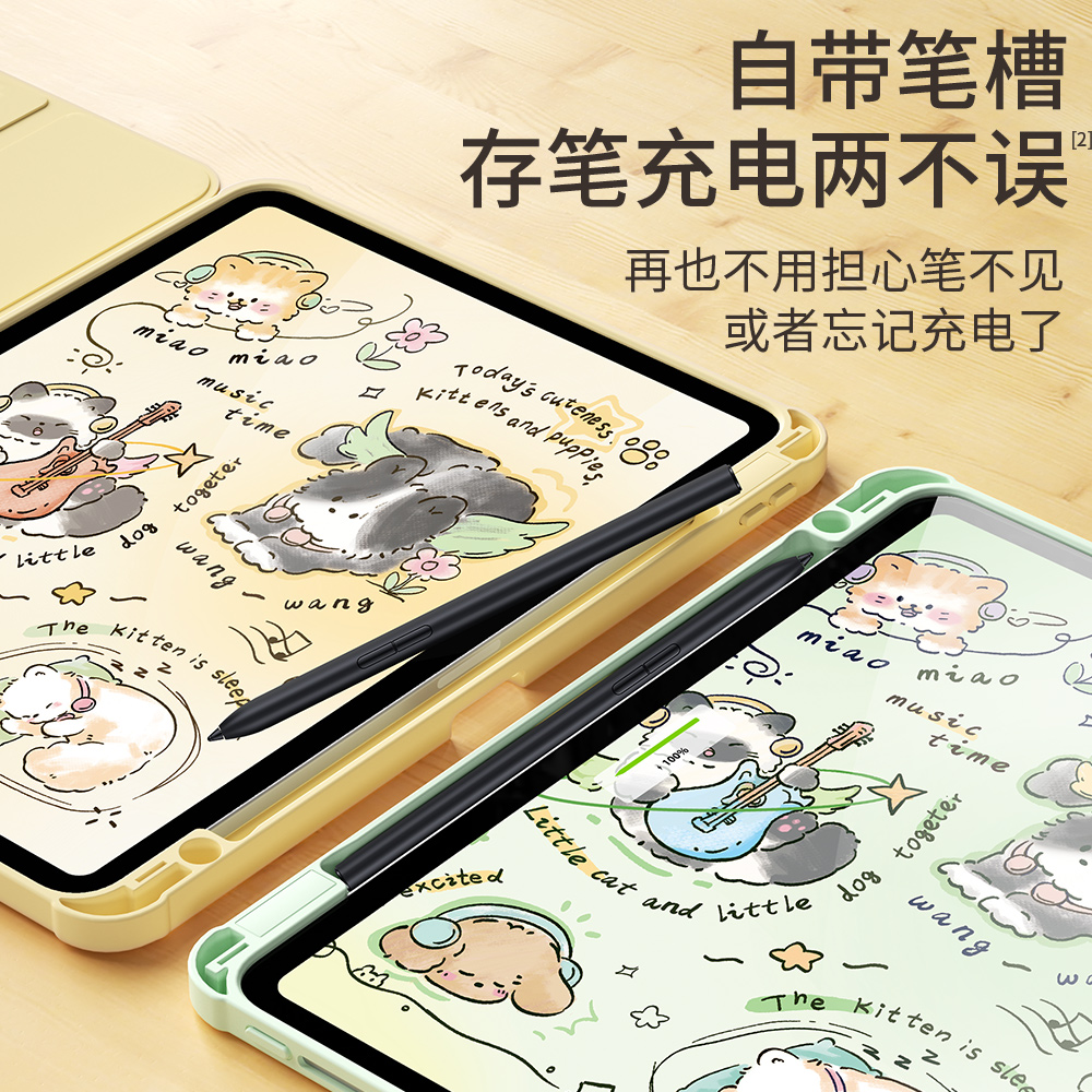 适用小米平板7/7pro保护套2025新款红米remipad平板壳pad5/6pro可旋转se亚克力11寸带笔槽6s防摔5pro壳天使喵 - 图2