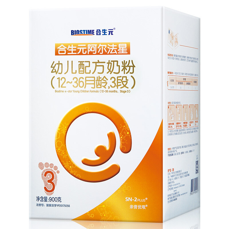 【新客专享】合生元阿尔法星3段奶粉 biostime合生元博客婴幼儿牛奶粉