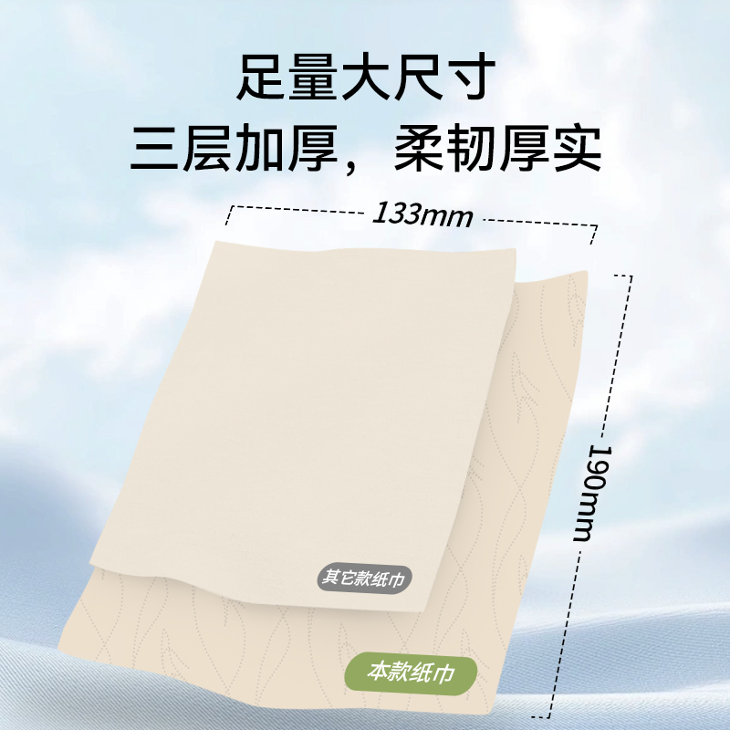山丘纯竹浆本色抽取式餐巾纸面巾纸抽纸实惠装整箱卫生纸4层24包