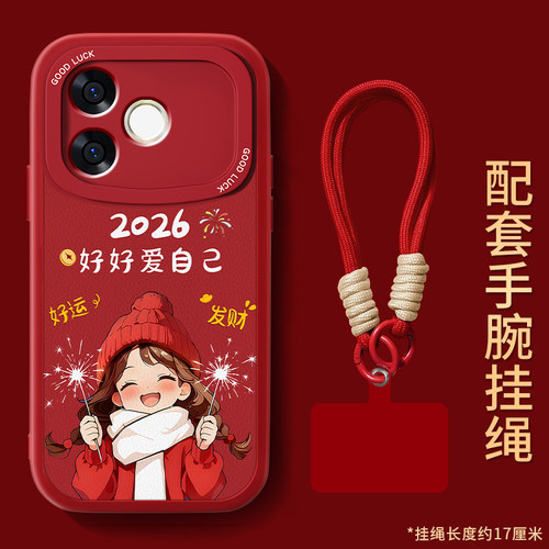 适用2026爱自己oppoa6spro手机壳新款A6Spor小羊皮新品PMT110全包防摔0pp0软外壳OPPOPMT网红男女专用保护套 - 图1