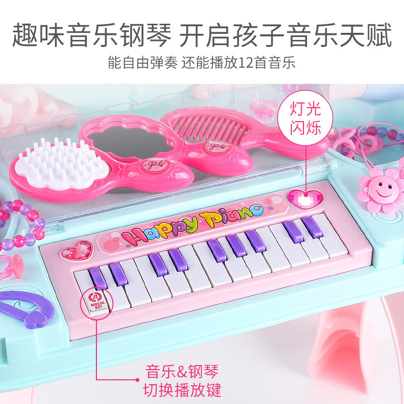 儿童5化妆台2女童3一9岁玩具 星源达母婴过家家玩具