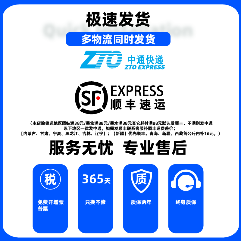 埃特DPK6610色带适用富士通DPK6610K 6615K 1680K 1685K 1685E 1688K晨光MG-N610K针式打印机色带架芯-图3