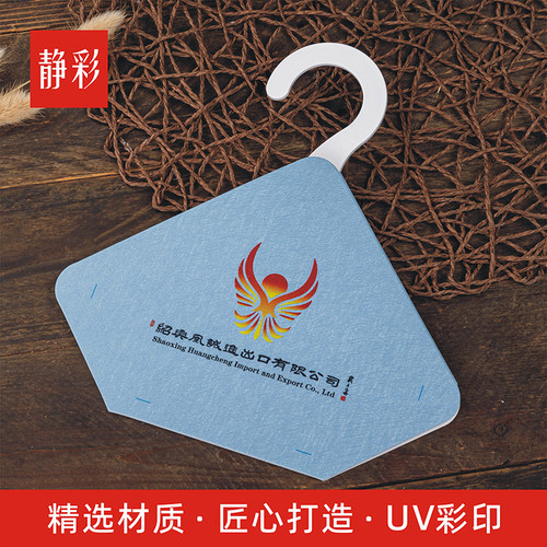 菱形面料挂卡定制纺织布样挂钩印刷公司logo三角布料吊卡设计定做卡头 - 图2