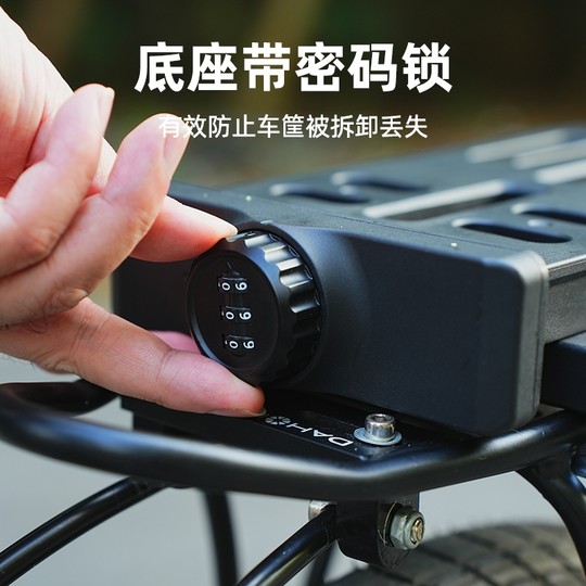 Быстросъемное основание полки Dahang