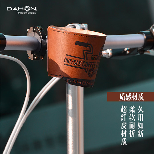 Dahon велосипед ретро подстаканник для кофе