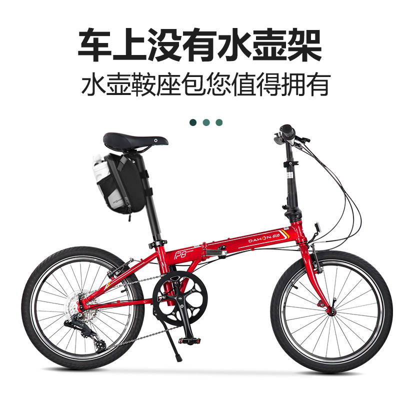 dahon水壶包p8前梁包k3plus尾包 dahon都酷自行车包