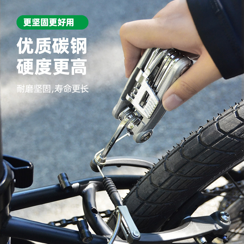  dahon都酷更多修车工具