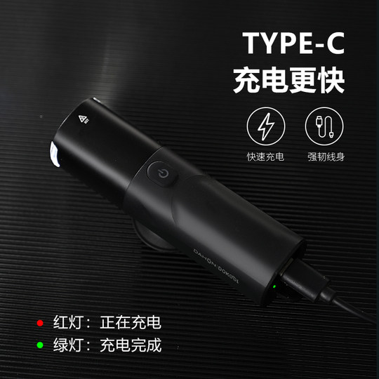 dahon Dahong bicycle light headlight night riding anti-glare mountain bike road headlight riding equipment accessories