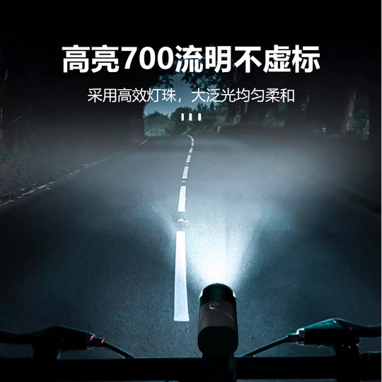 dahon Dahong bicycle light headlight night riding anti-glare mountain bike road headlight riding equipment accessories