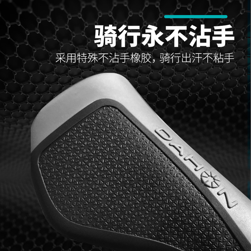dahon自行车把套p8k3橡胶掌托把手 dahon都酷自行车把套
