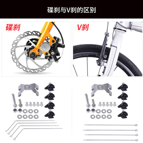 dahon大行折叠自行车全包挡泥板骑行装备配件大全P8p10d7d5k3plus - 图1