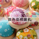 ຖົງເຂັມ needle insert bag cross stitch fabric needle embroidery