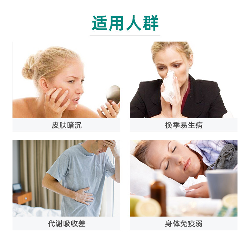 天成元维生素c咀嚼片片成人含片 天成元维生素/复合维生素