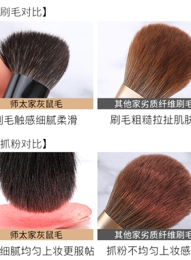 z系列灭绝师太化妆刷专业眼影刷