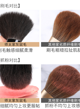 suq89灭绝师太化妆一支定妆