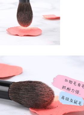 灰鼠毛超柔软化妆刷套装