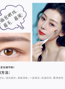 灭绝师太精细眼影高光刷一支便携