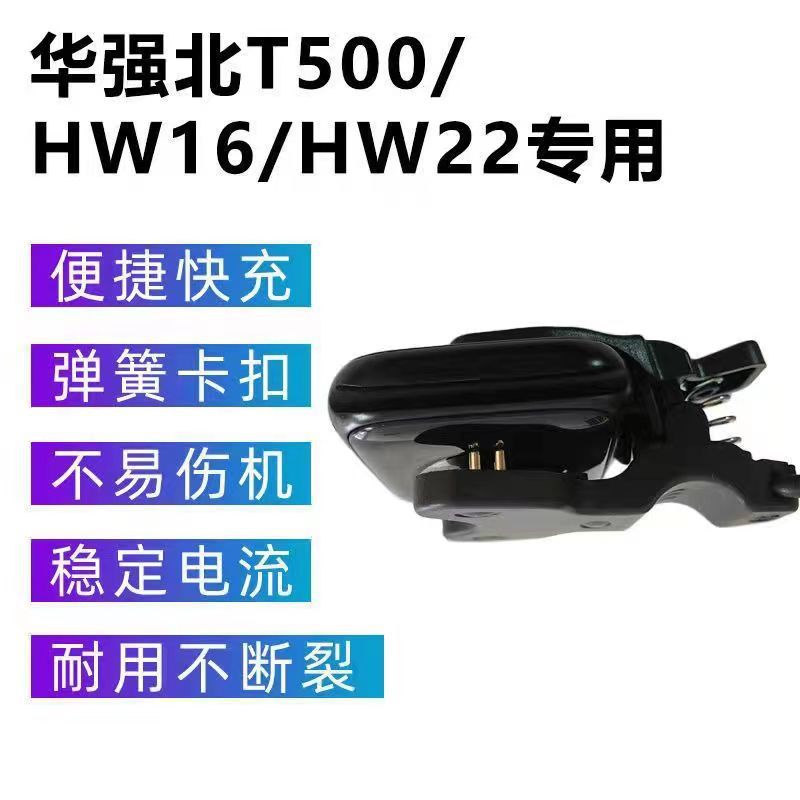 适用华强北智能手表充电夹子2针3mm4mm万能充电器W26/HW22充电线T500/S6/S7/X7/X8/X10型号通用-图2