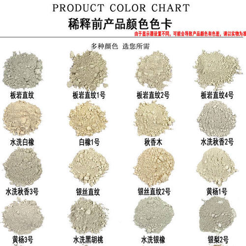 修漆宝24色科技木色粉木器家具油漆上色维修补材料油性色精颜料粉 - 图2