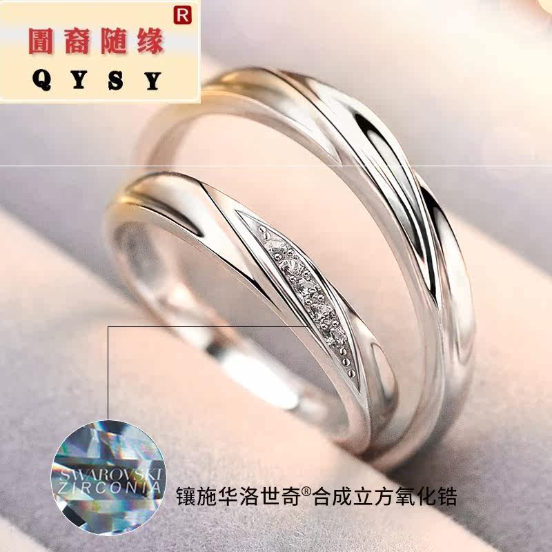 时尚新款纯银爱心开口男女情侣戒指 兽志戒指/指环