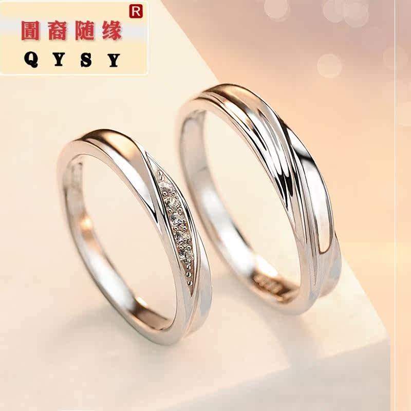 时尚新款纯银爱心开口男女情侣戒指 兽志戒指/指环