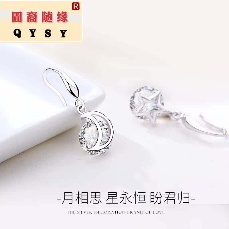 时尚新款女长款气质韩国纯银耳环 兽志耳环