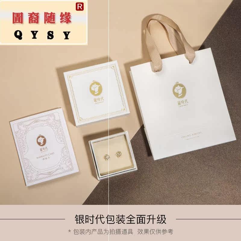 时尚新款银时旅行家飞机女表银耳钉 兽志耳钉