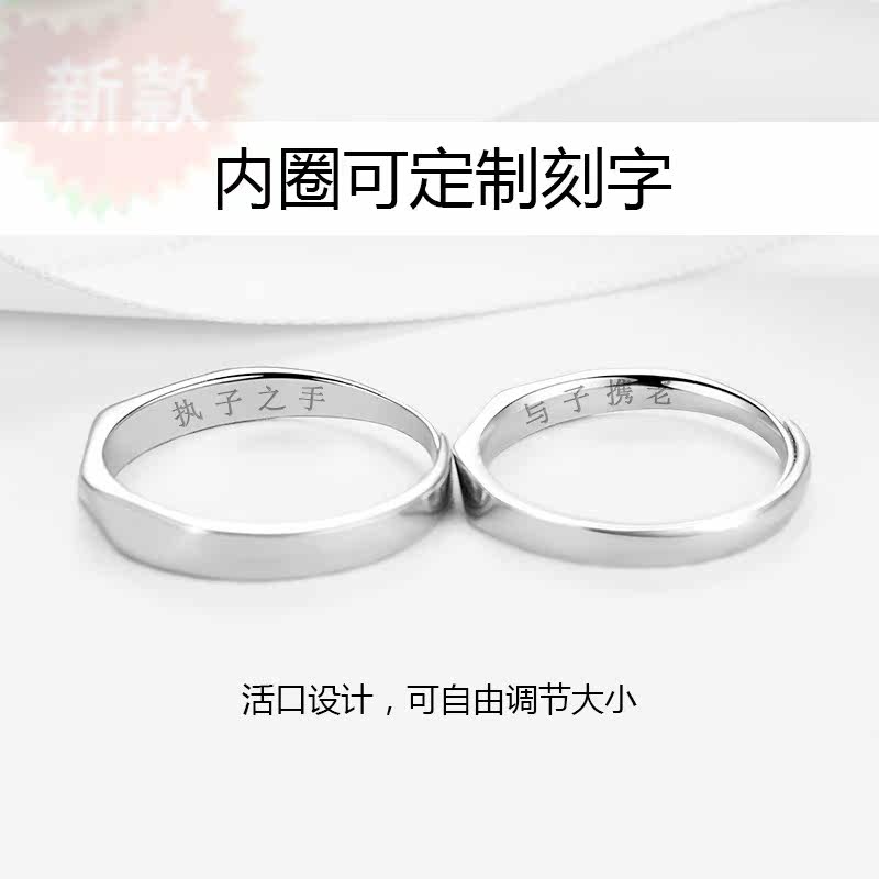 网红同款日韩简约纯银一对情侣戒指 兽志戒指/指环