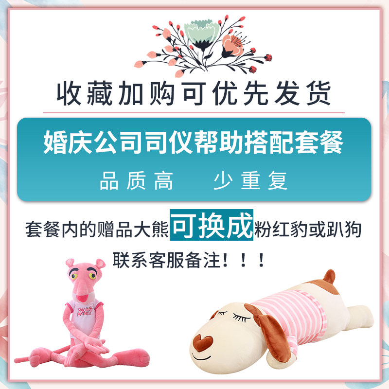 婚庆婚礼抛洒小公仔套餐结婚大礼包 巧兔玩具毛绒布艺类玩具