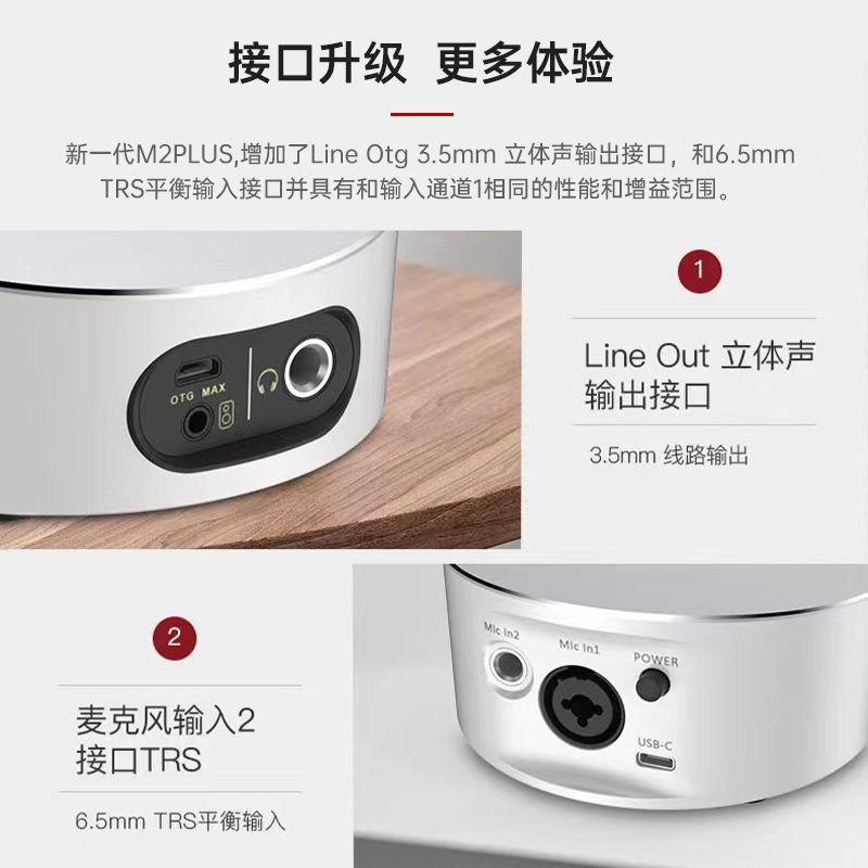 IXI MEGA M2 plus新款电脑直播声卡麦克风专用k歌外置声卡套装-图1