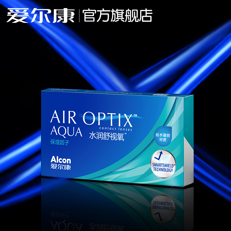 ALcon爱尔康水润舒视氧硅水凝胶隐形眼镜