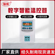 Electric companion tropical temperature controller intelligent temperature controller three sensible increases for civil type 5-99 ° C load 2 2KW
