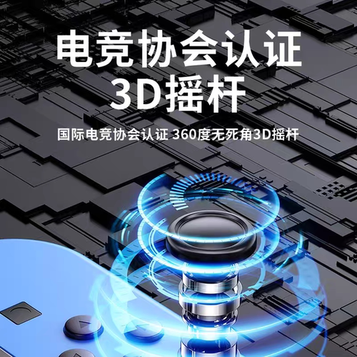Switch游戏手柄JoyCon无线蓝牙HD震动Switch2手柄体感模拟器oled - 图2