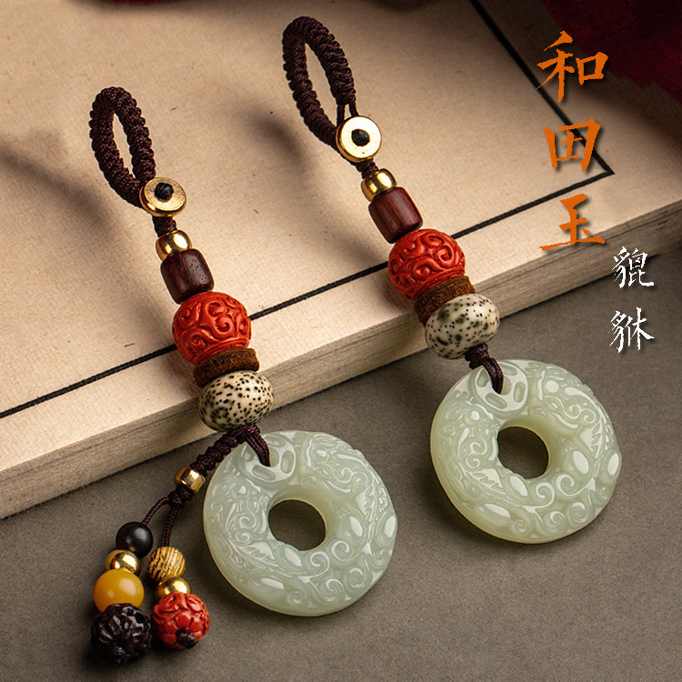 和田玉奔驰宝马奥迪车钥匙扣貔貅平安扣挂件汽车钥匙链玉石挂件女 - 图0