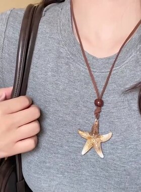 海星长款项链女夏天韩系ins小众装饰锁骨链海边星星贝壳吊坠配饰