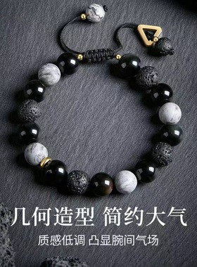 可调节男士手链男潮情侣仿火山石手串串珠小众高级手饰编织