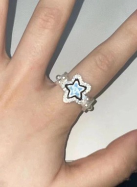 高级感气质手饰蓝色幸运星戒指