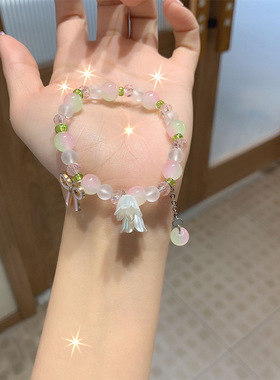 2024新款超仙铃兰花手链女